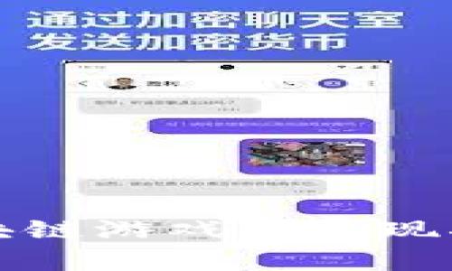  2023年外国区块链游戏发展现状与未来前景分析